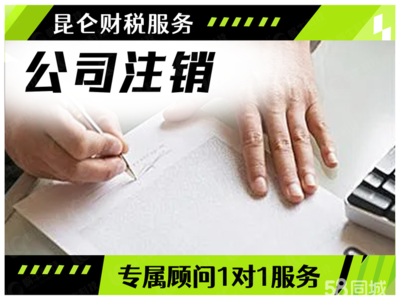 鄭州0元注冊公司及配套服務(wù)詳解