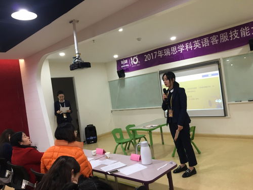 瑞思客服新標(biāo)桿 超越英語，以技能與耐心鑄就卓越服務(wù)